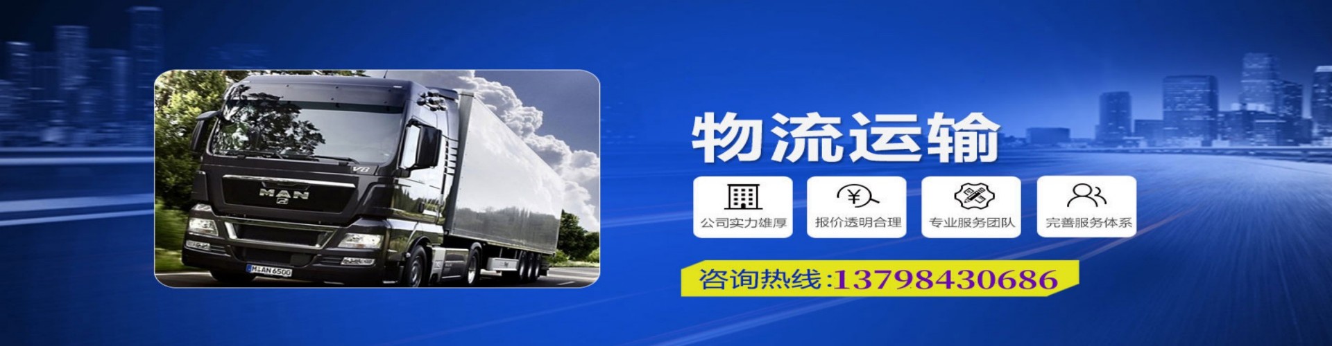 南岸到香港物流公司,南岸到台湾快递公司，南岸澳门货运公司